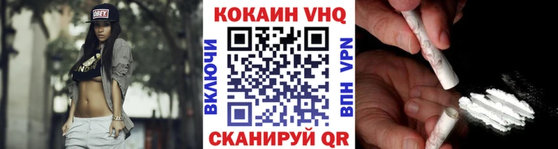 даркнет сайт  Баймак  КОКАИН Fish Scale 