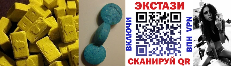 купить закладку  Баймак  блэк спрут маркетплейс  ЭКСТАЗИ Cube 