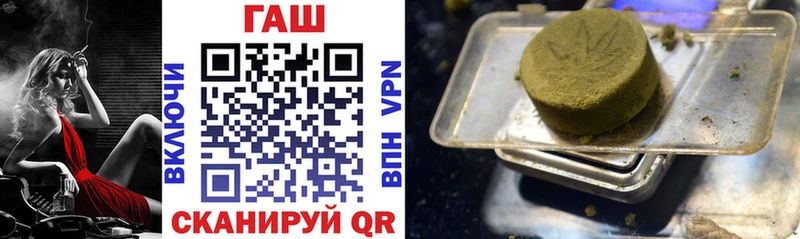 ГАШ гарик  наркошоп  Баймак 