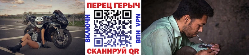 ГЕРОИН Heroin  Баймак 