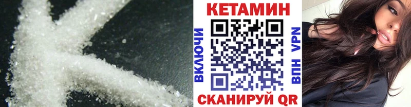 магазин продажи   Баймак  КЕТАМИН ketamine 