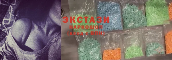 таблы Аркадак