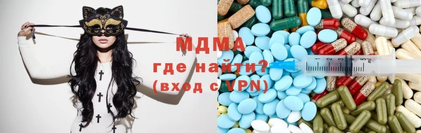 амф Армянск