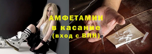 таблы Аркадак