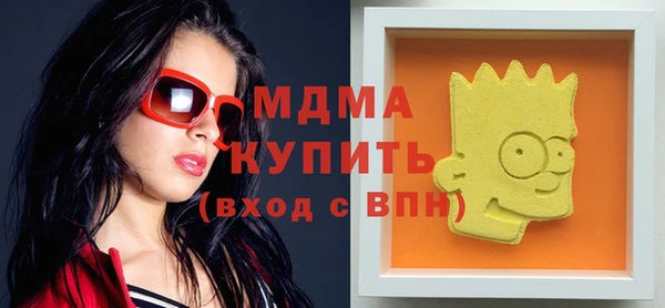 таблы Аркадак