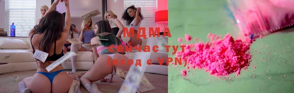 таблы Аркадак