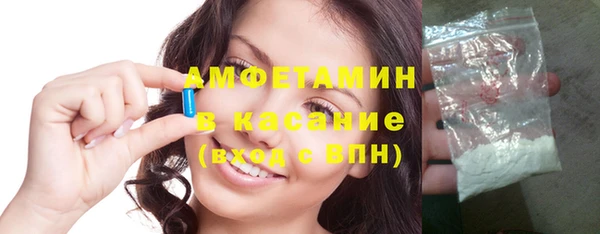 амф Армянск