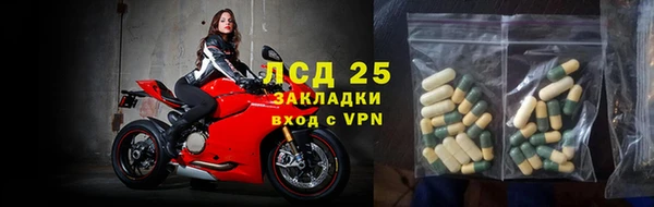 амф Армянск