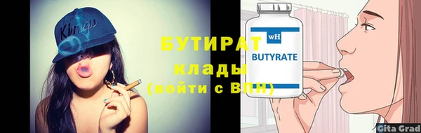 таблы Аркадак