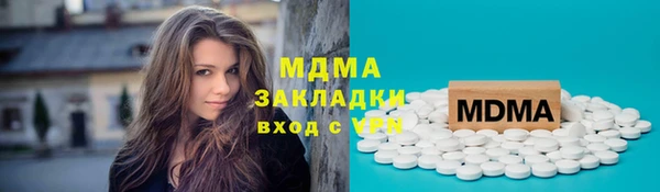 амф Армянск