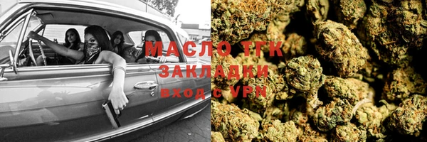 амф Армянск
