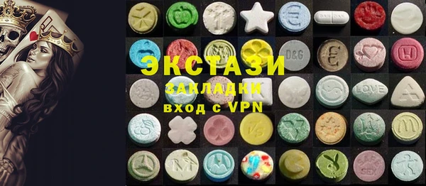 таблы Аркадак