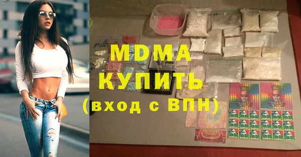 ешки Арсеньев
