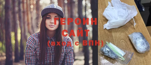 амф Армянск