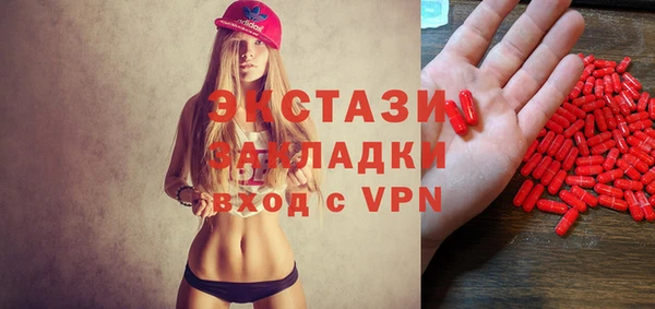 таблы Аркадак
