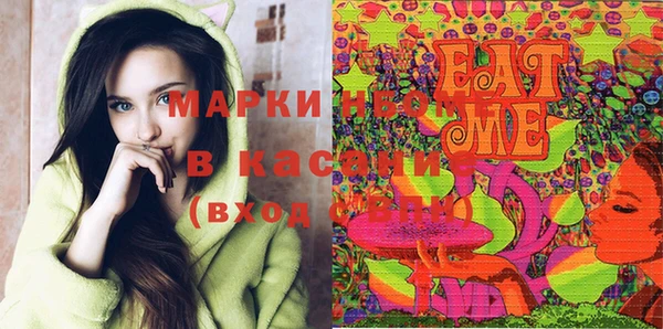 мескалин Майский