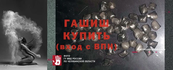 таблы Аркадак