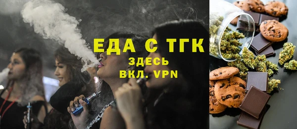 таблы Аркадак