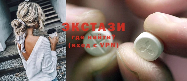 таблы Аркадак
