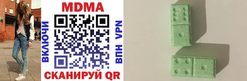 магазин    Баймак  МДМА VHQ 