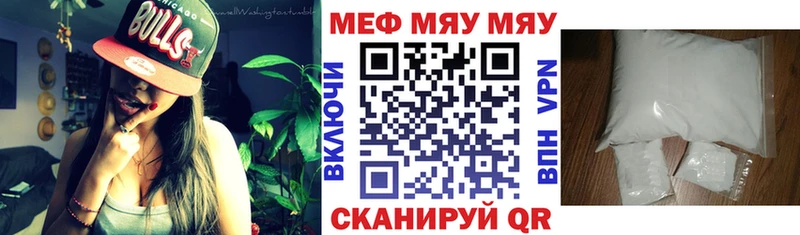Меф 4 MMC  Баймак 