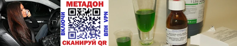 как найти закладки  Баймак  Метадон methadone 