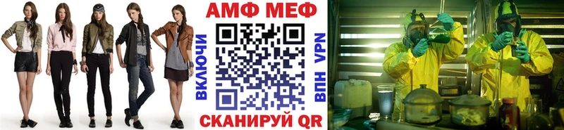 Метамфетамин Methamphetamine  Баймак 