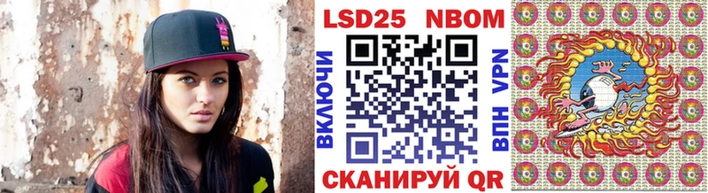Наркотические марки 1500мкг  Баймак 