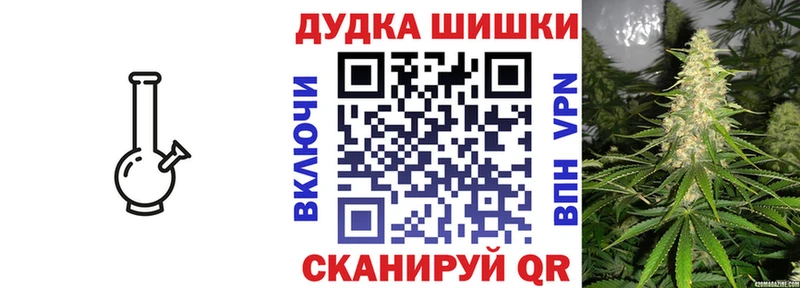 Шишки марихуана Ganja  цена   Баймак 